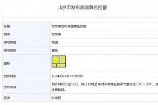 队记：佩顿二世因生病明日打湖人出战成疑 保罗继续缺席