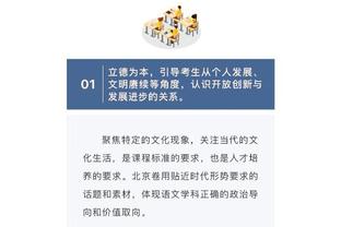 雷电竞app下载苹果版截图2