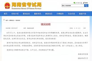 江南娱乐app官网入口网址截图4