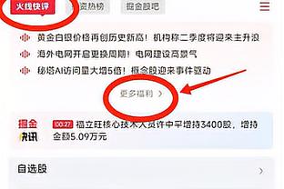 阿尔瓦拉多：就是想打出影响力 我不需要得分也能做到这一点