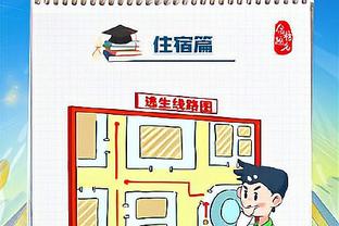 江南电竞官网客服电话截图2